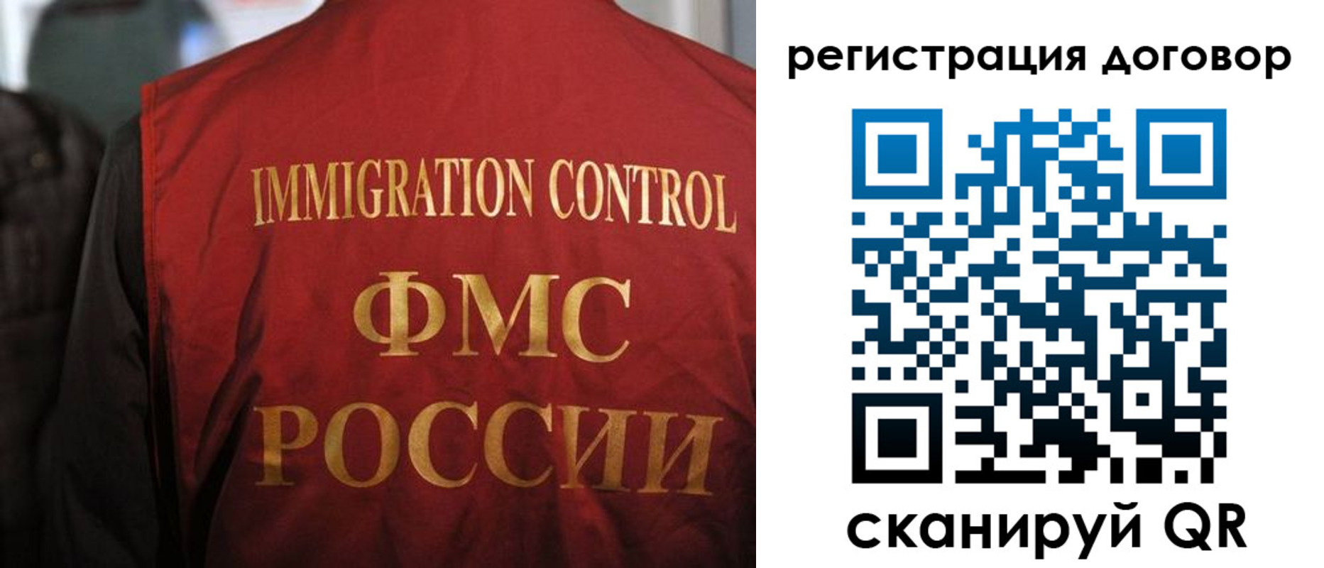 прописка иностранных граждан в Петрозаводске