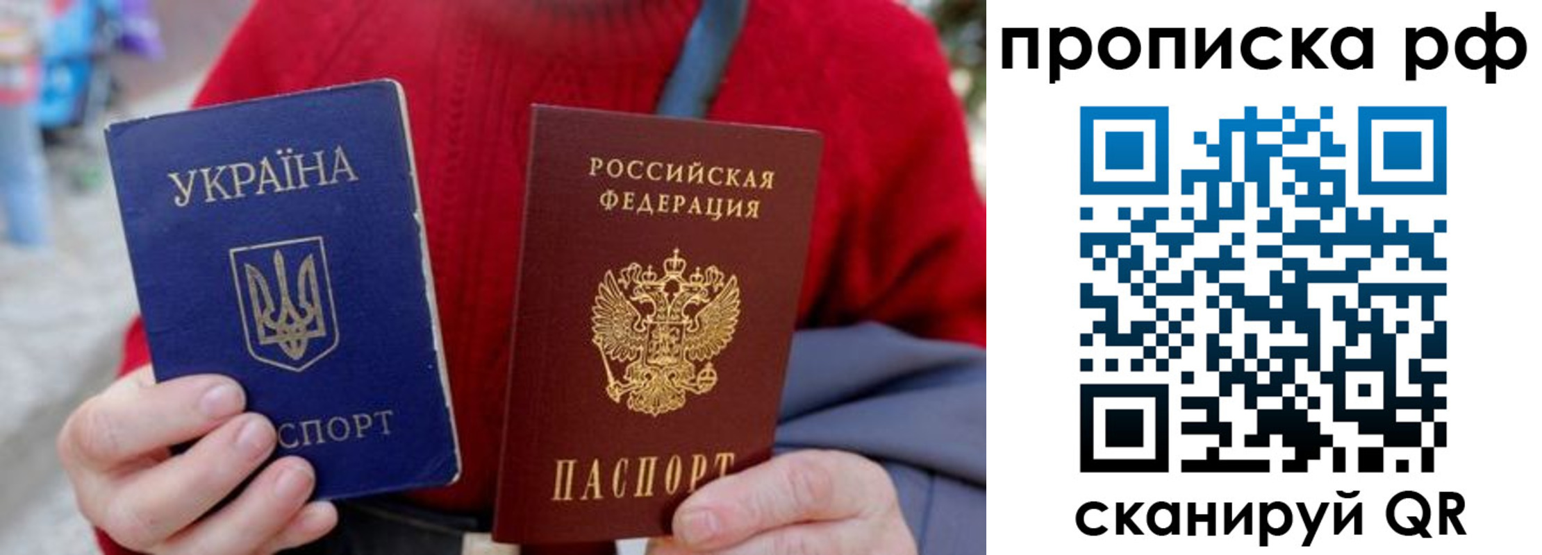 где прописаться в Петрозаводске