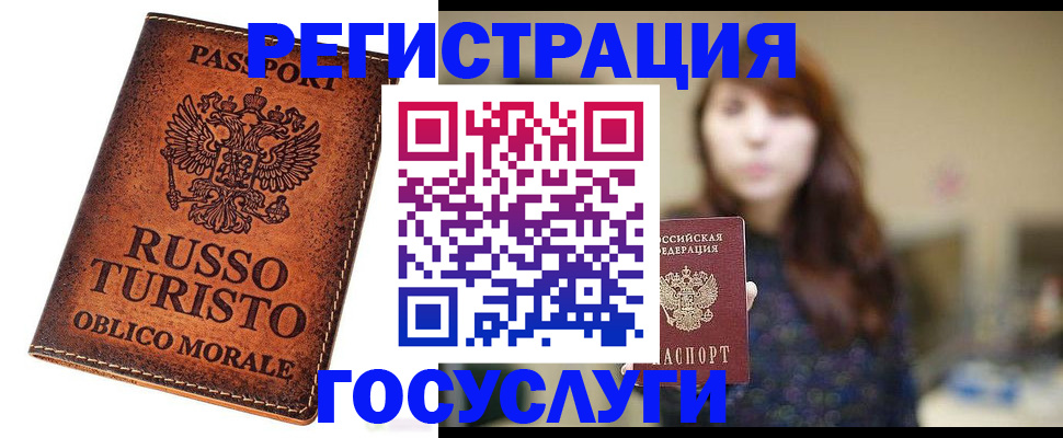 прописка в квартире в Петрозаводске