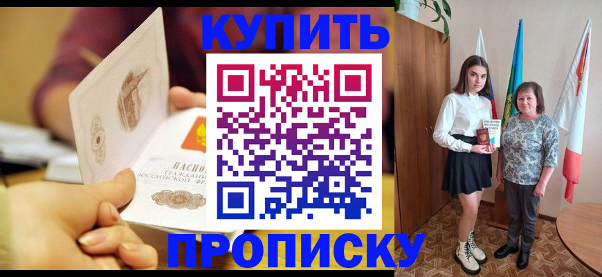 найти адрес прописки в Петрозаводске