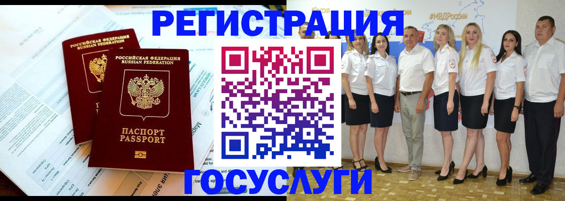 временная регистрация недорого в Петрозаводске